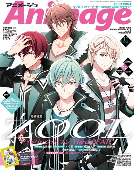 [日本版]Animage 动漫杂志PDF电子版 2021年11月刊